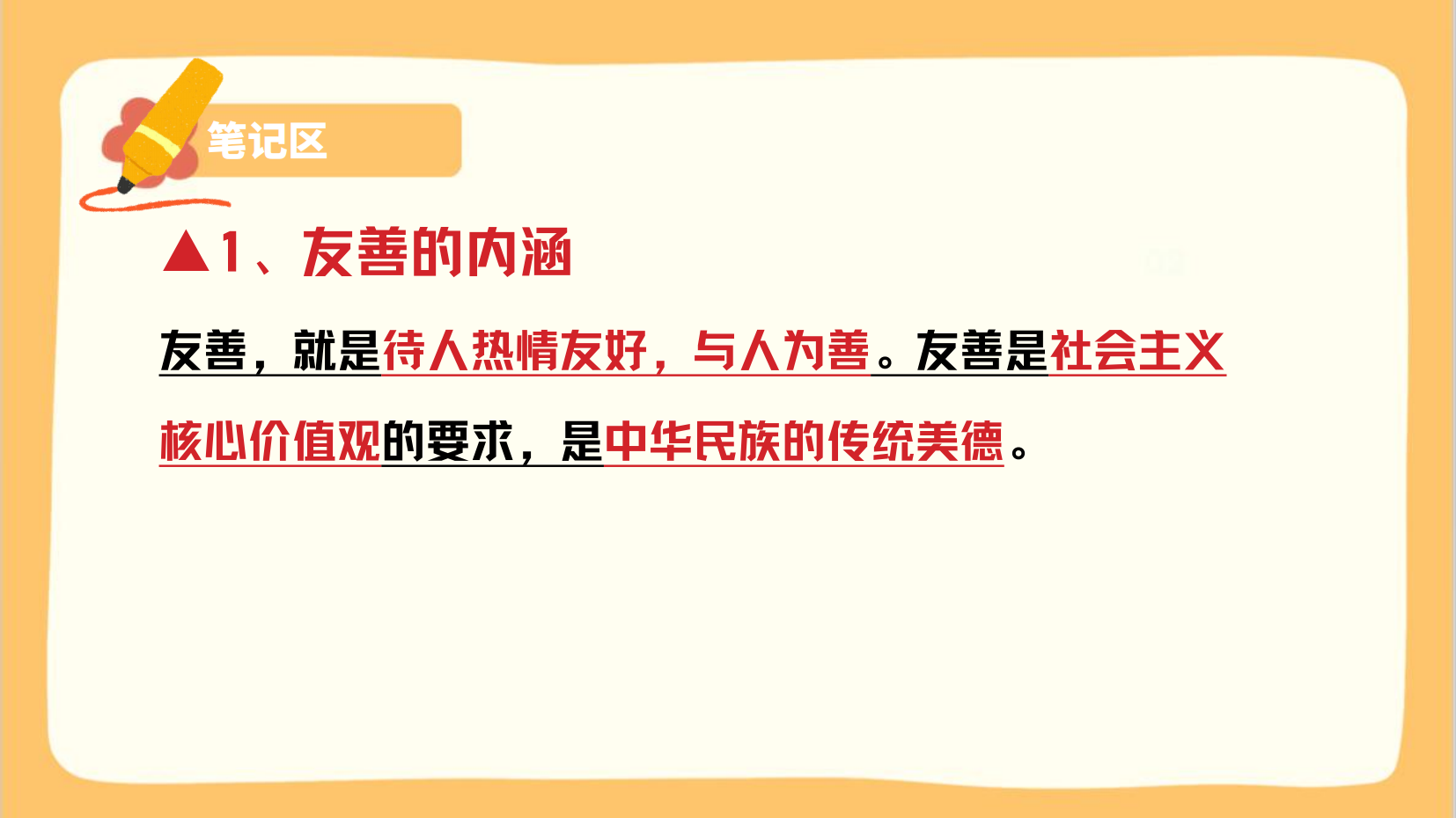 预览图 7