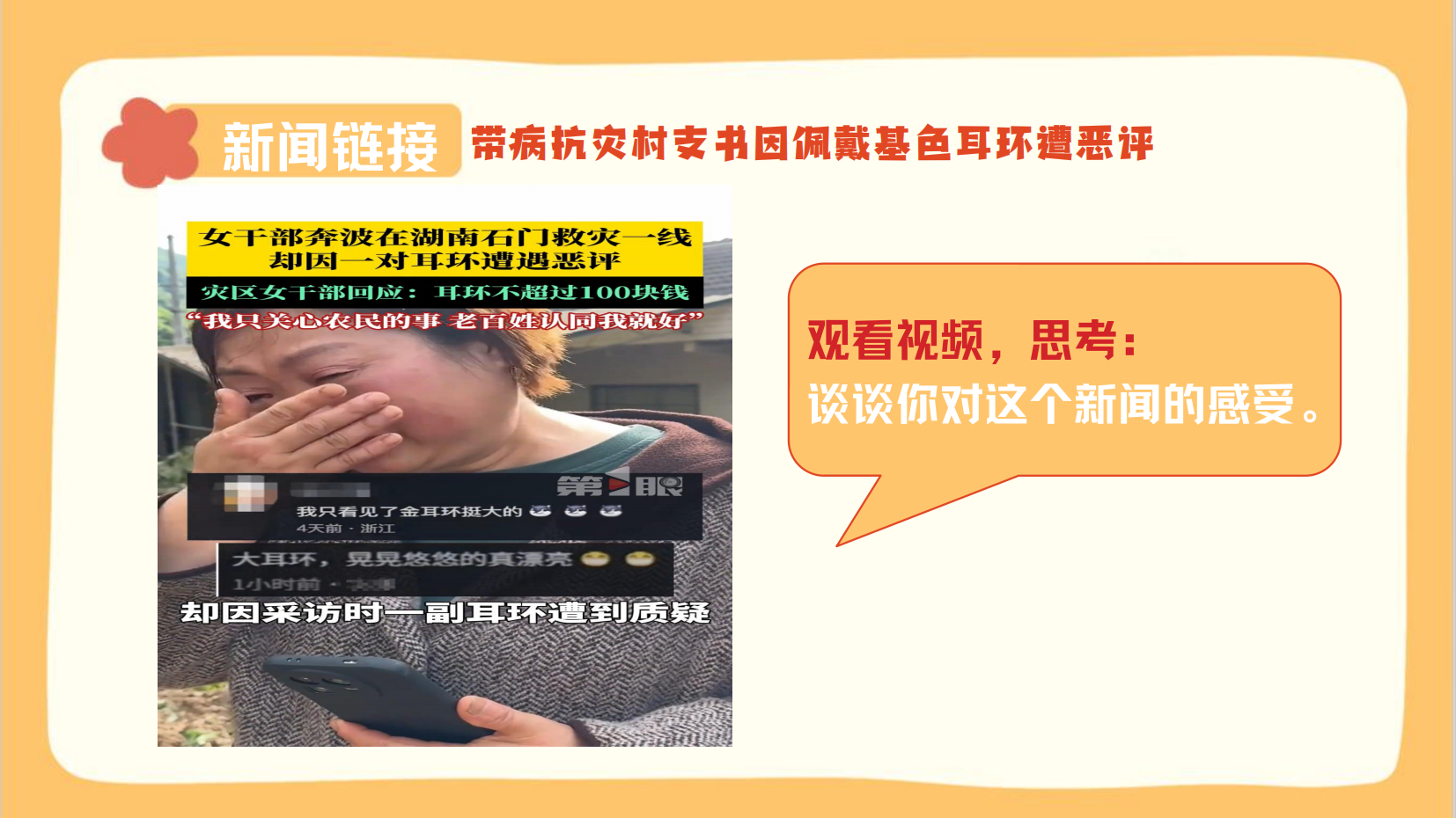 预览图 8