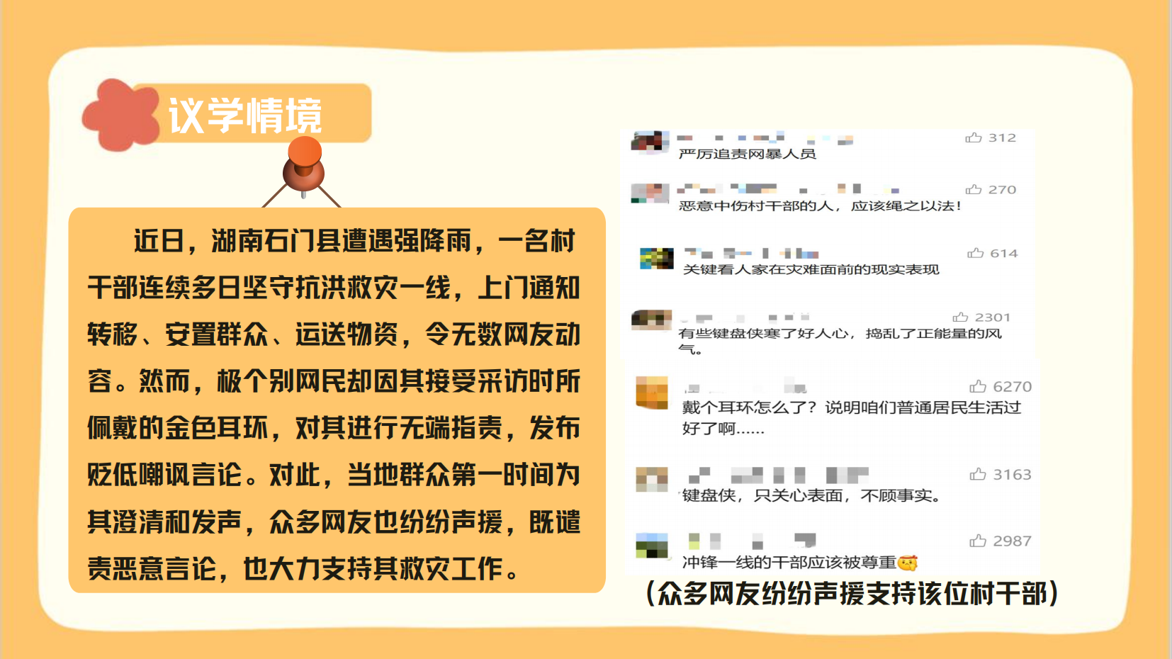 预览图 9