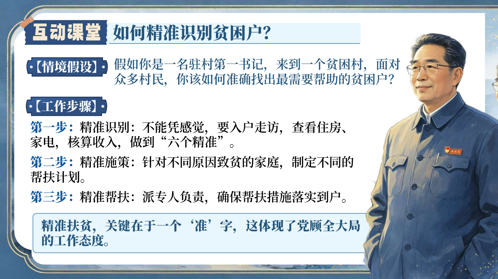 预览图 11