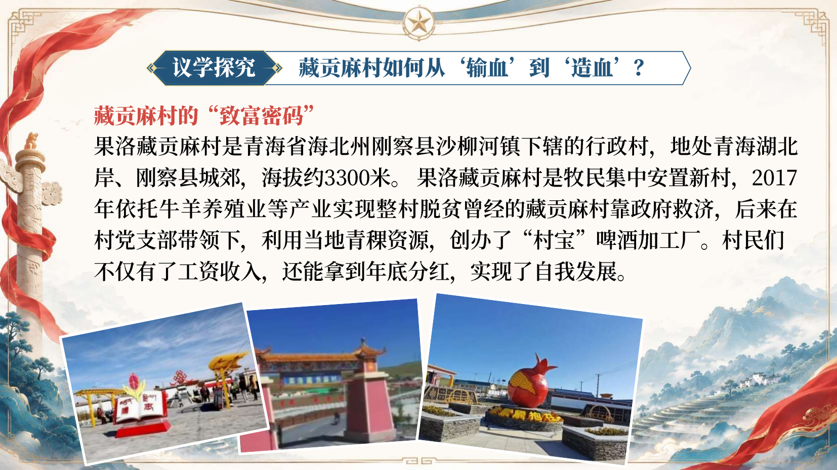 预览图 12