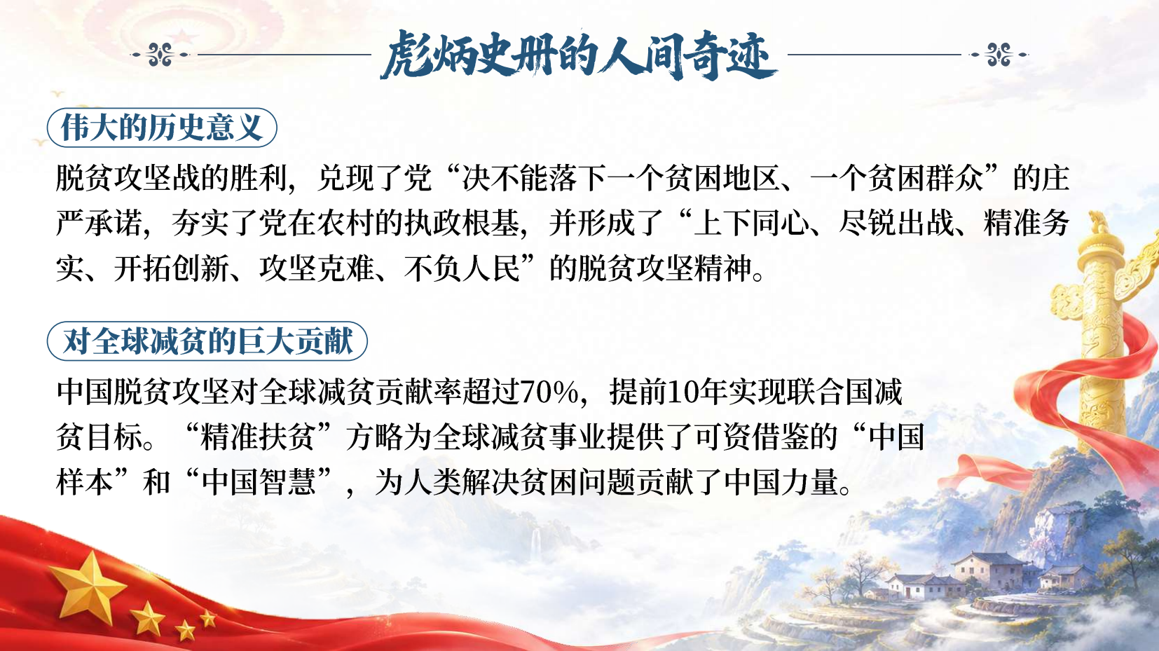 预览图 13