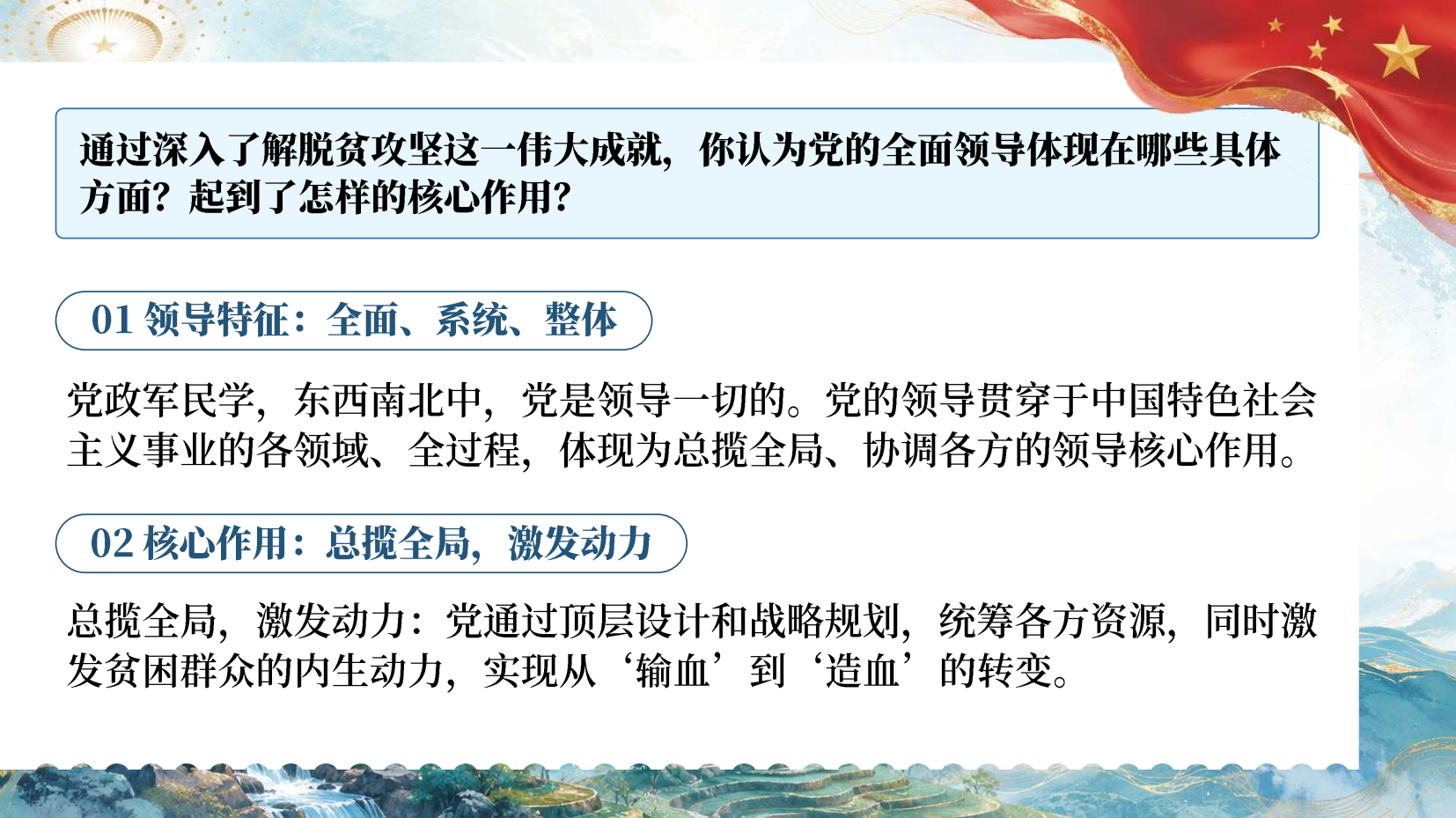 预览图 14