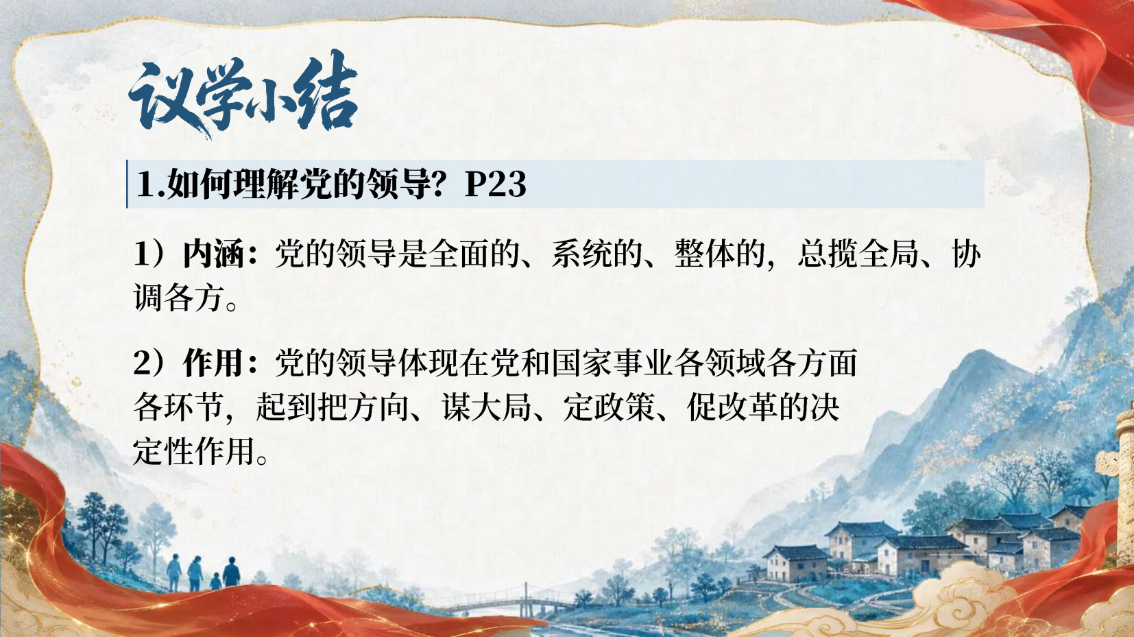 预览图 15