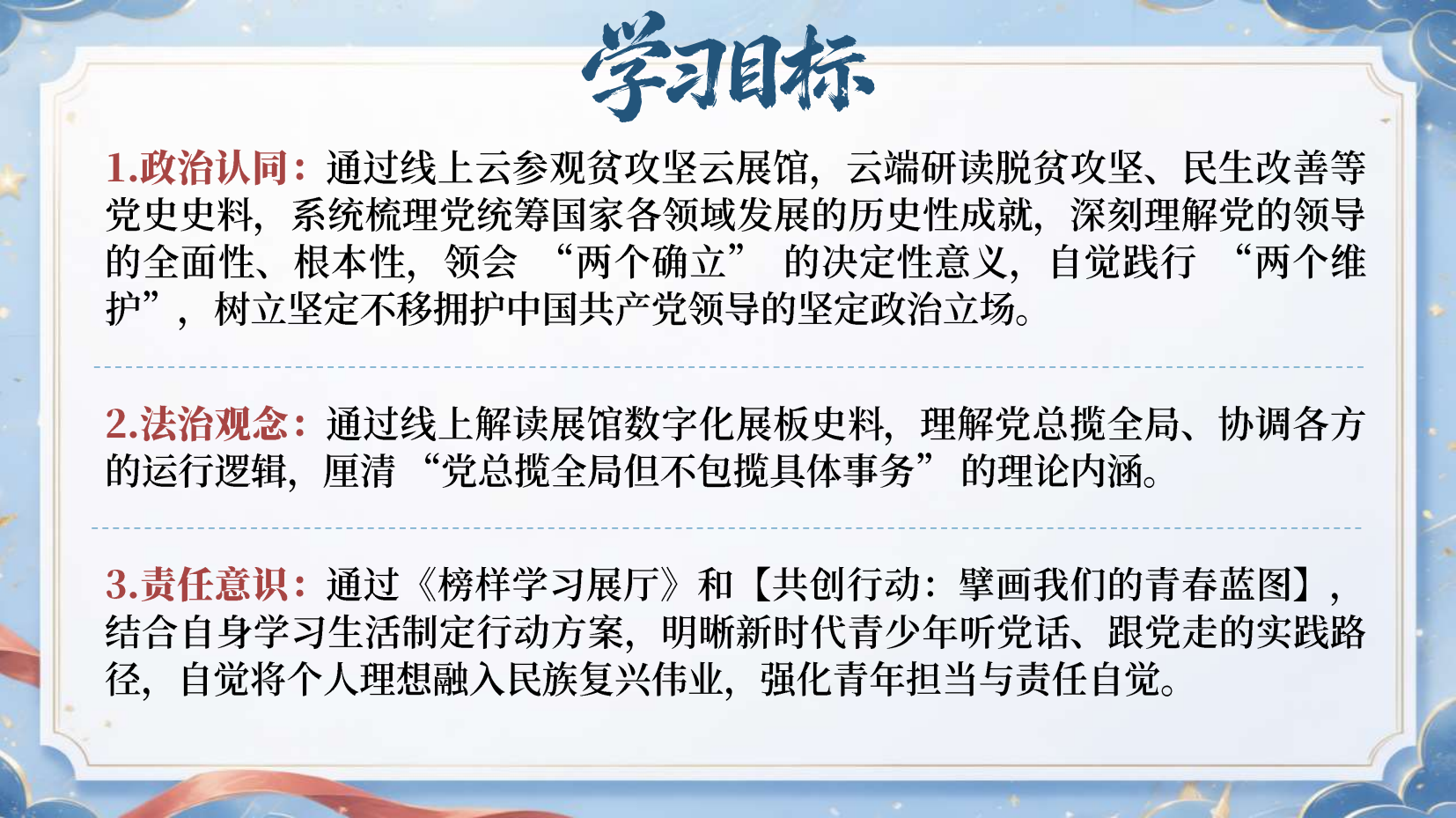 预览图 3
