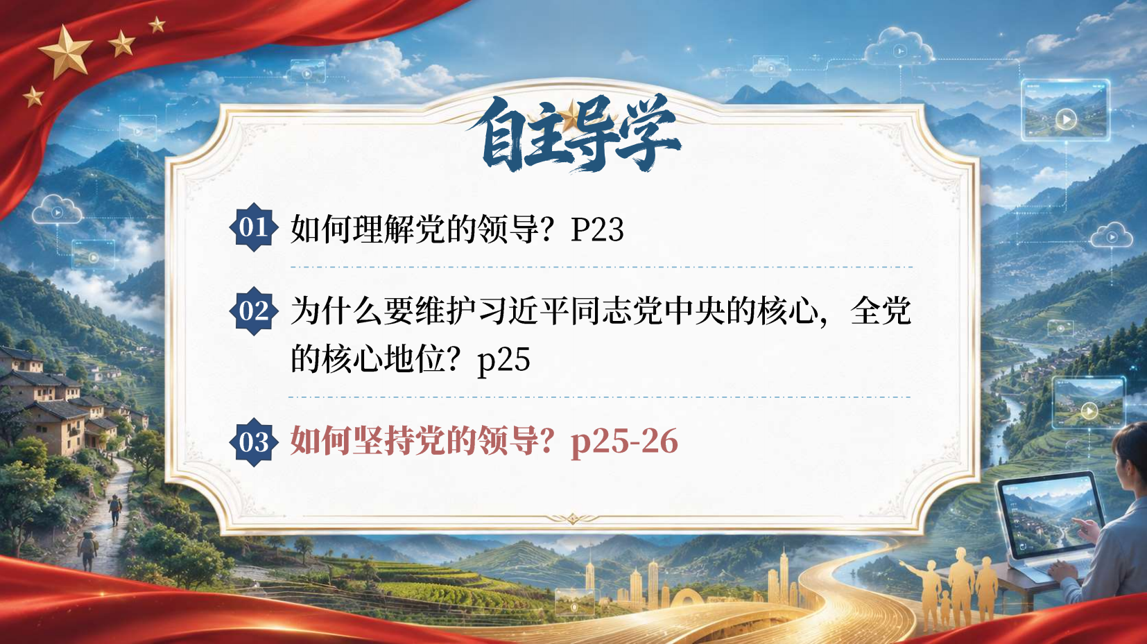 预览图 4