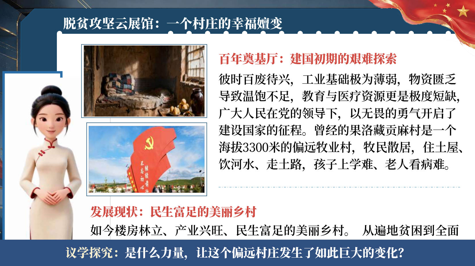 预览图 7