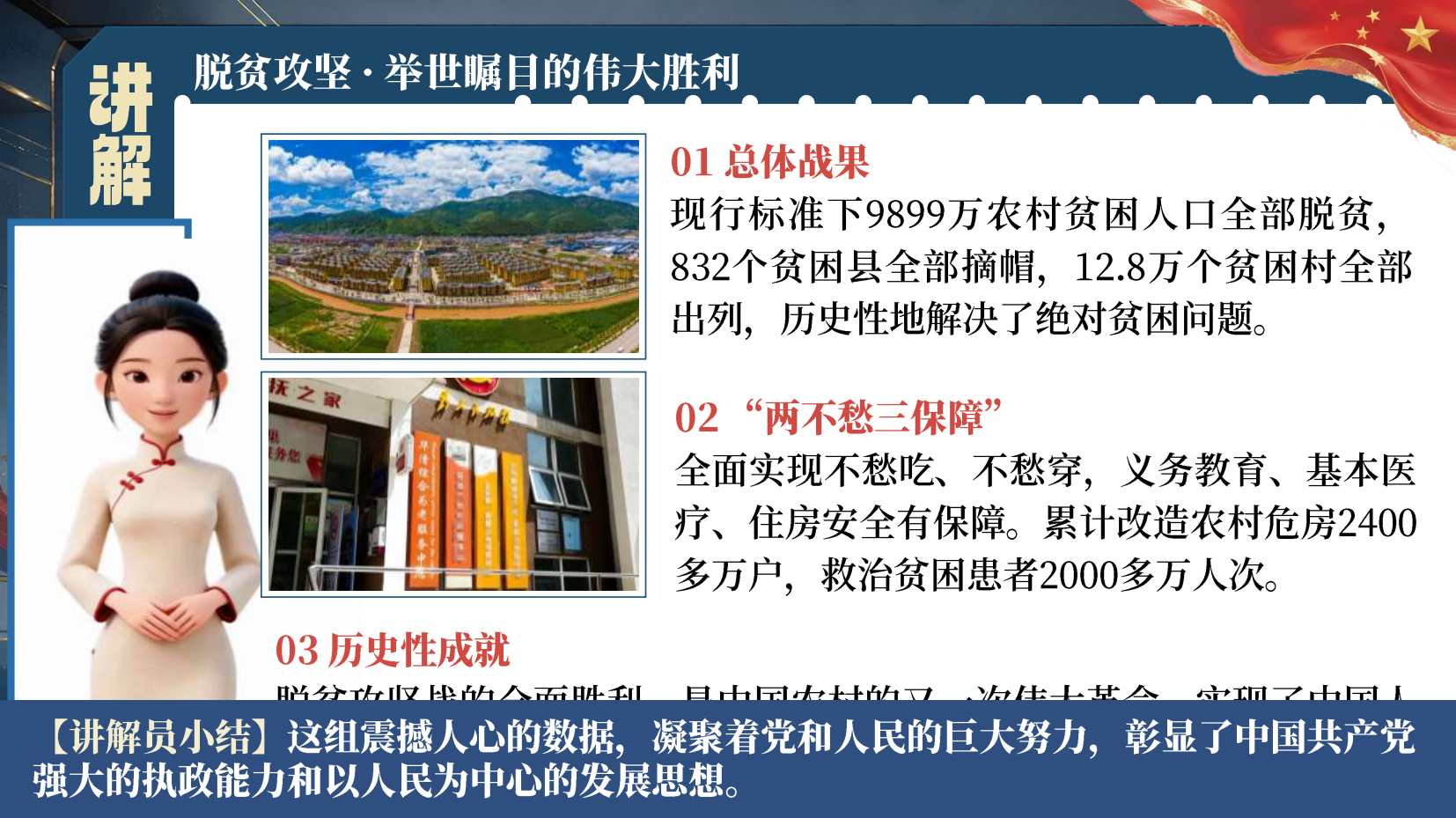 预览图 8
