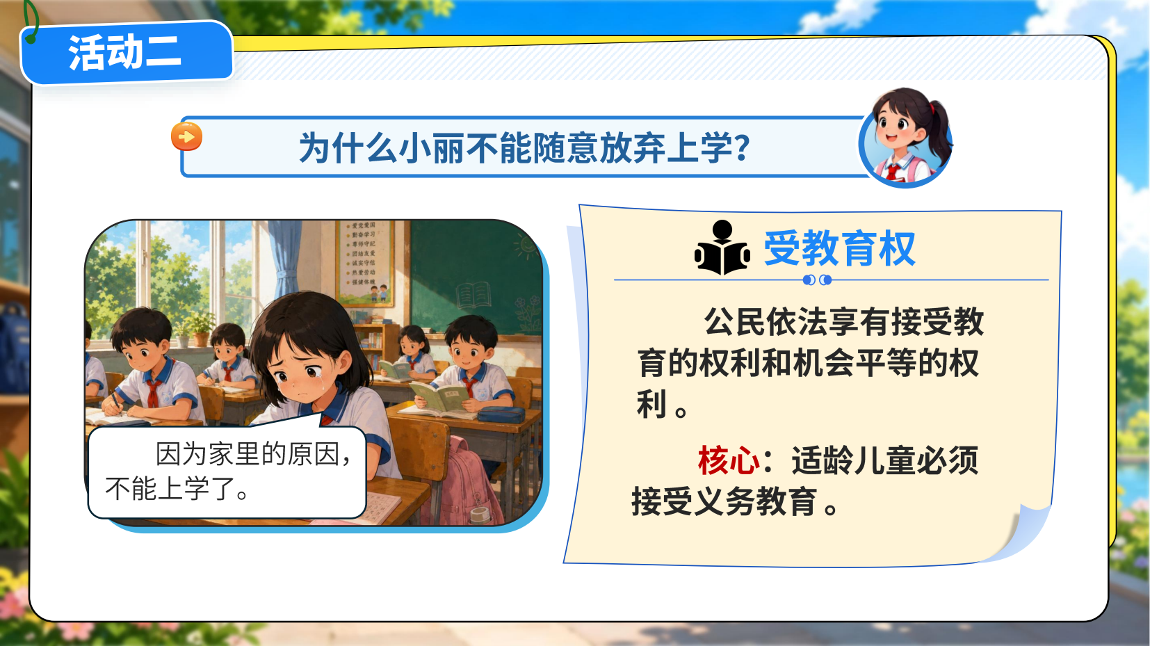 预览图 10