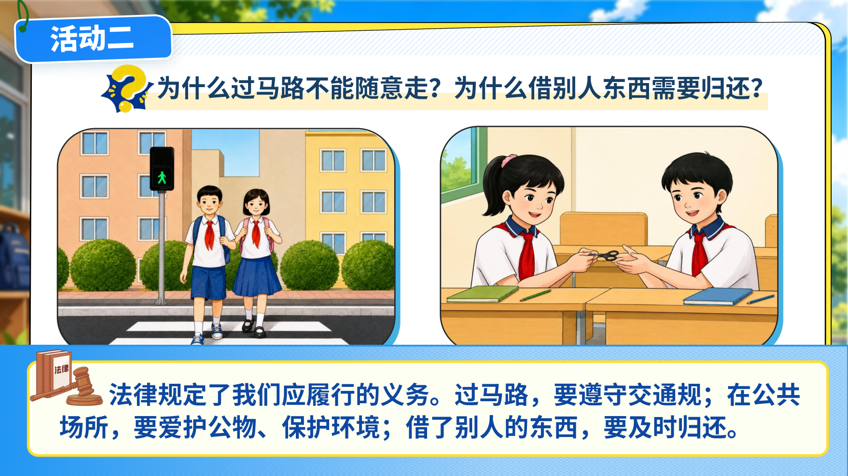 预览图 12