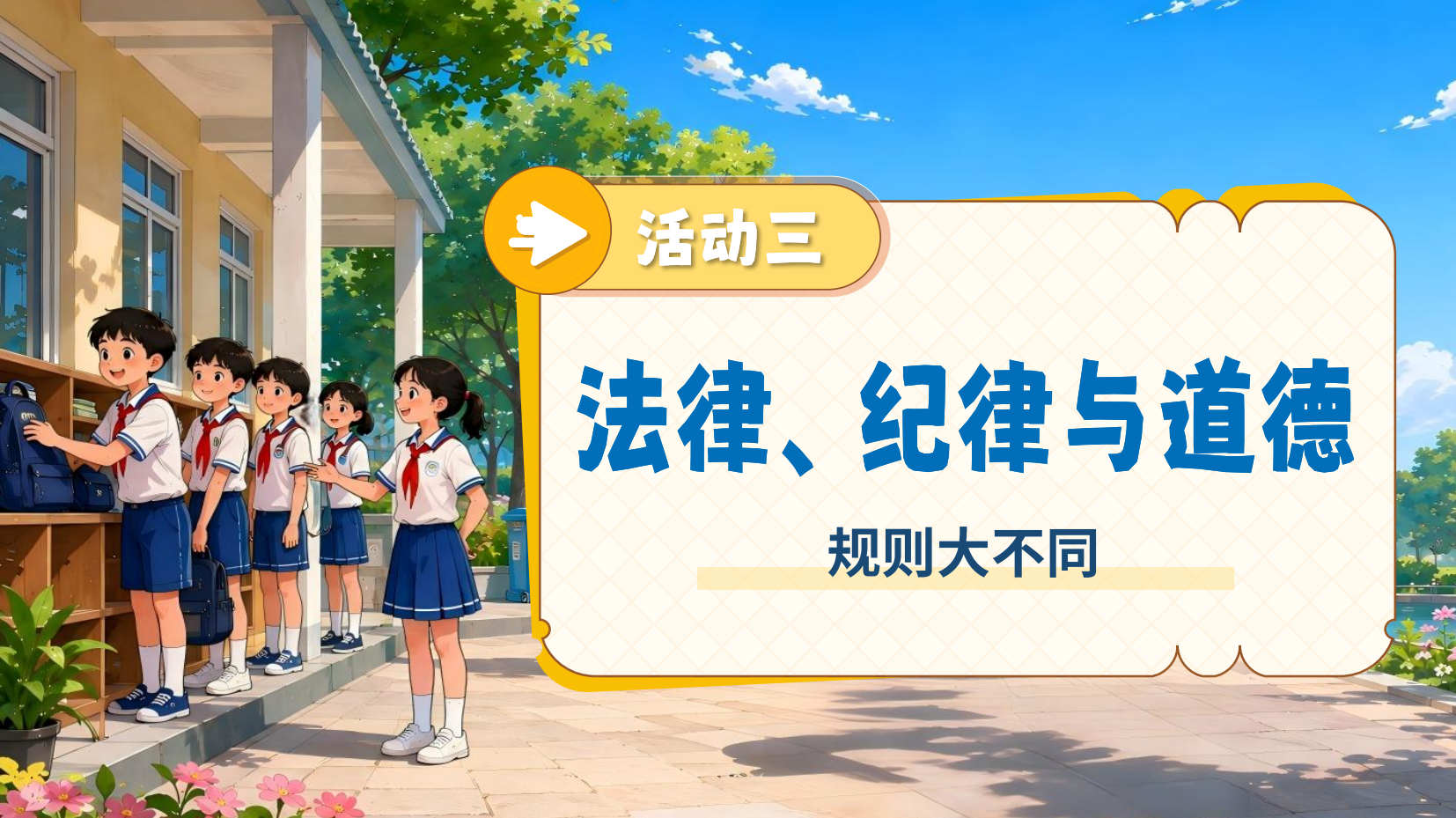 预览图 16