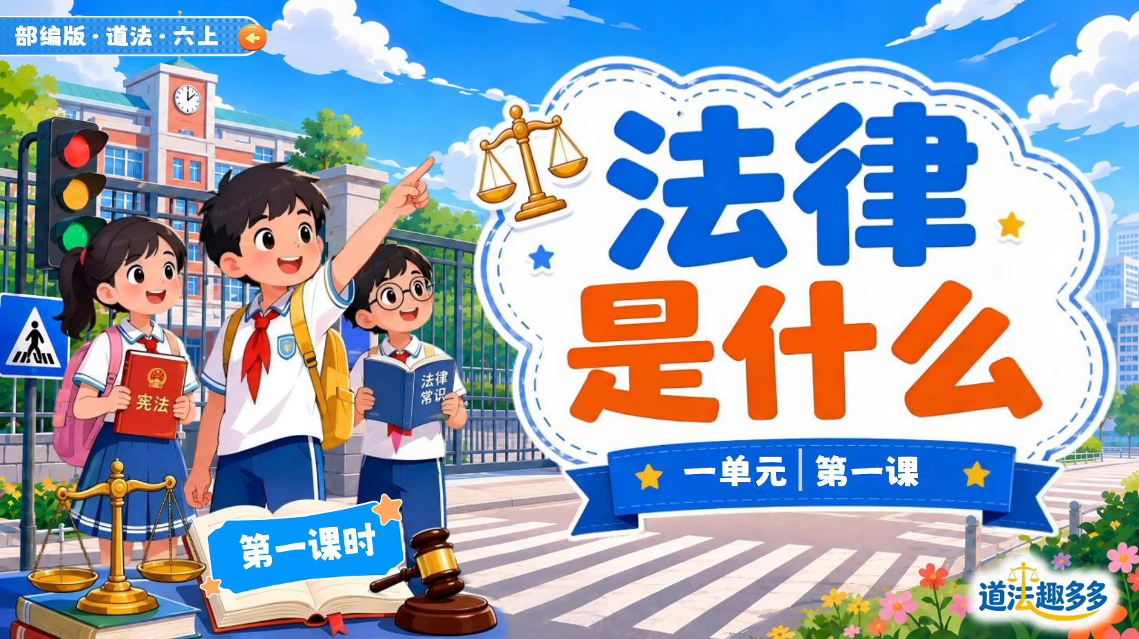 预览图 2