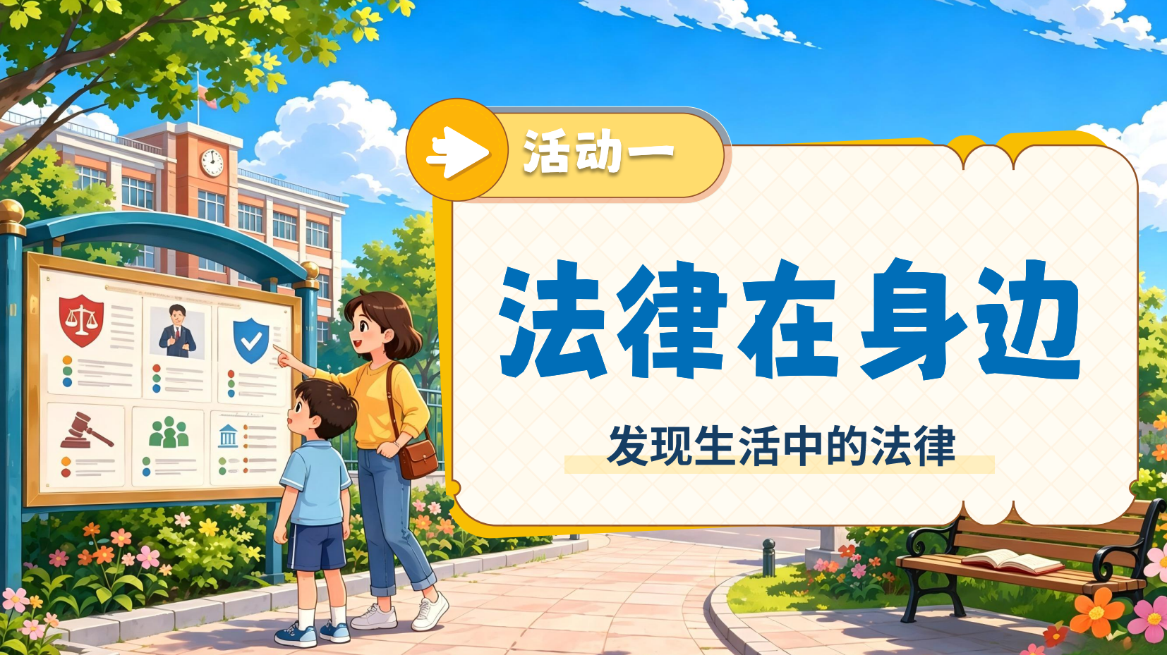 预览图 3