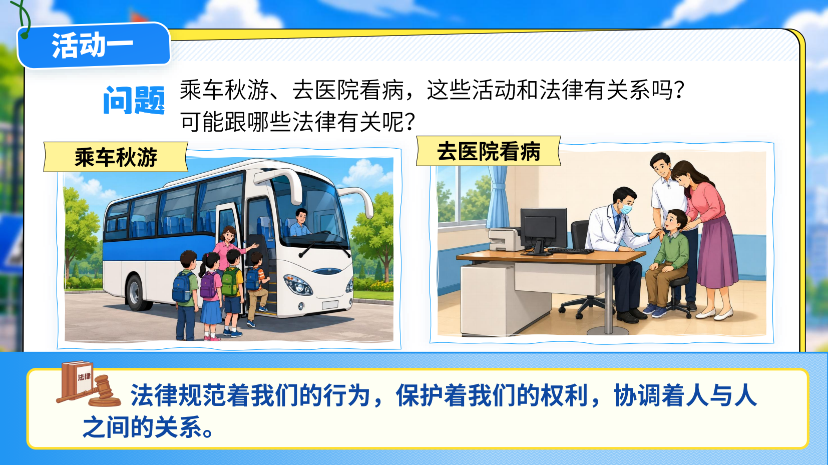 预览图 4
