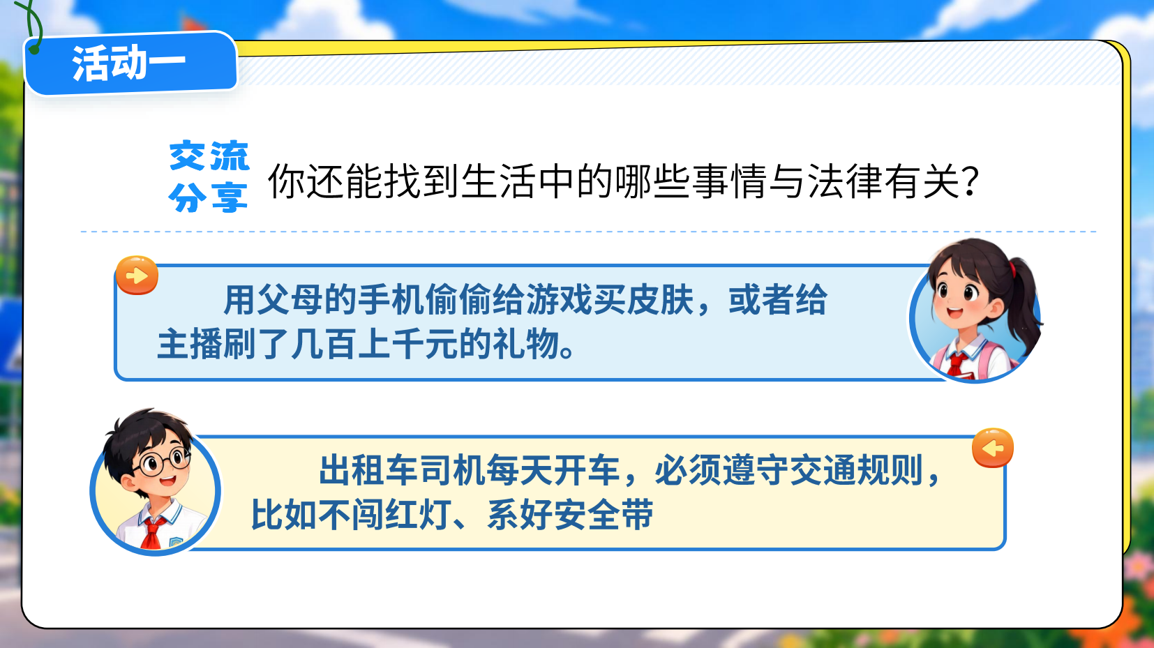 预览图 5