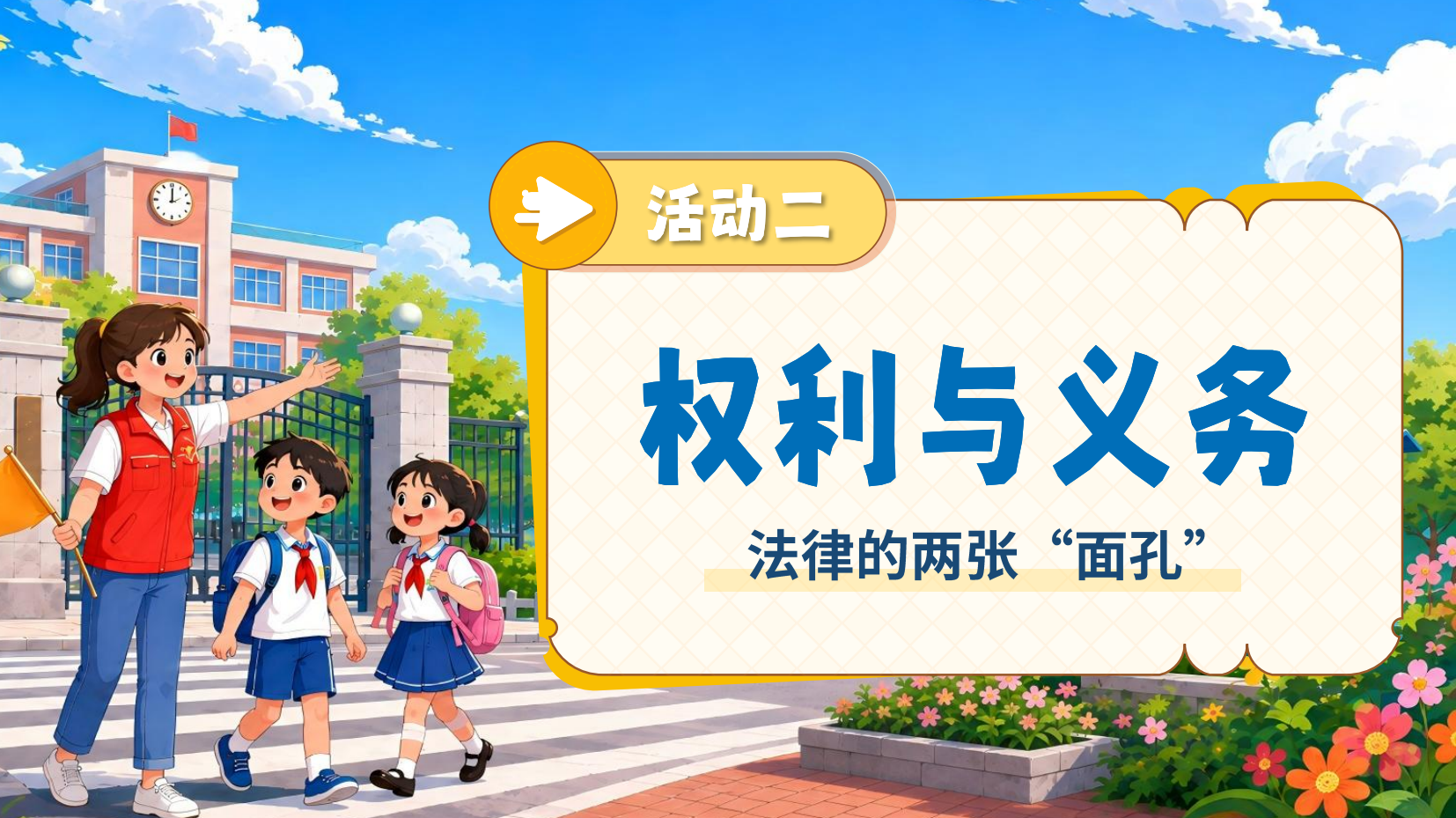 预览图 7