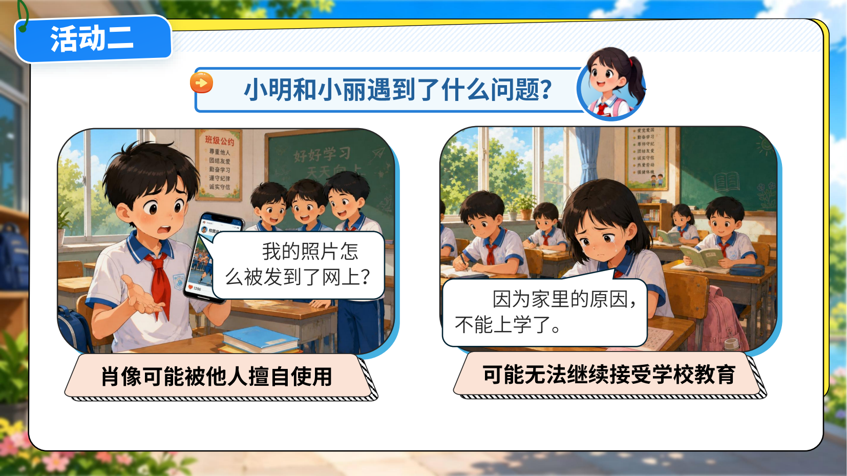预览图 8