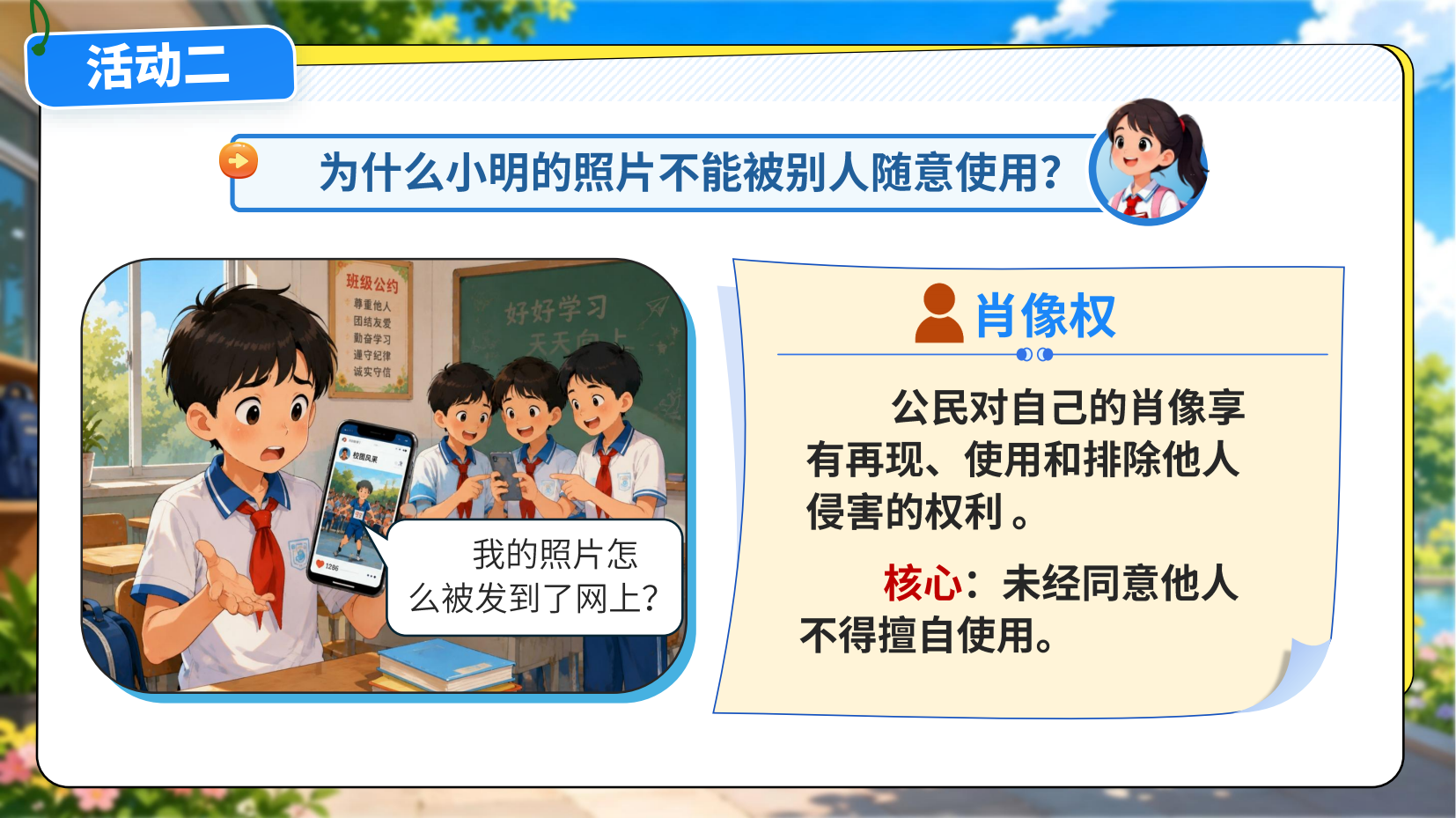 预览图 9