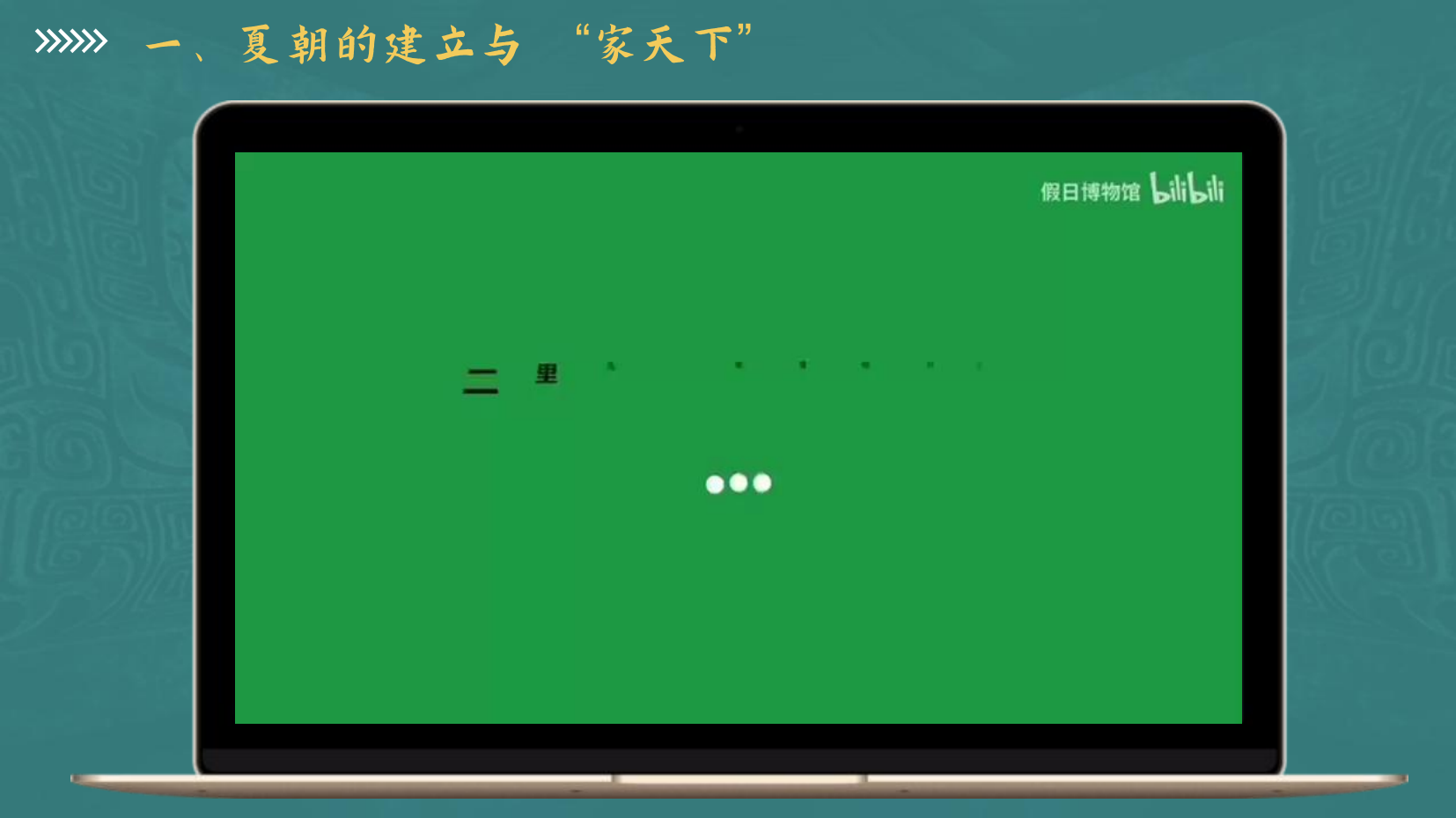 预览图 5