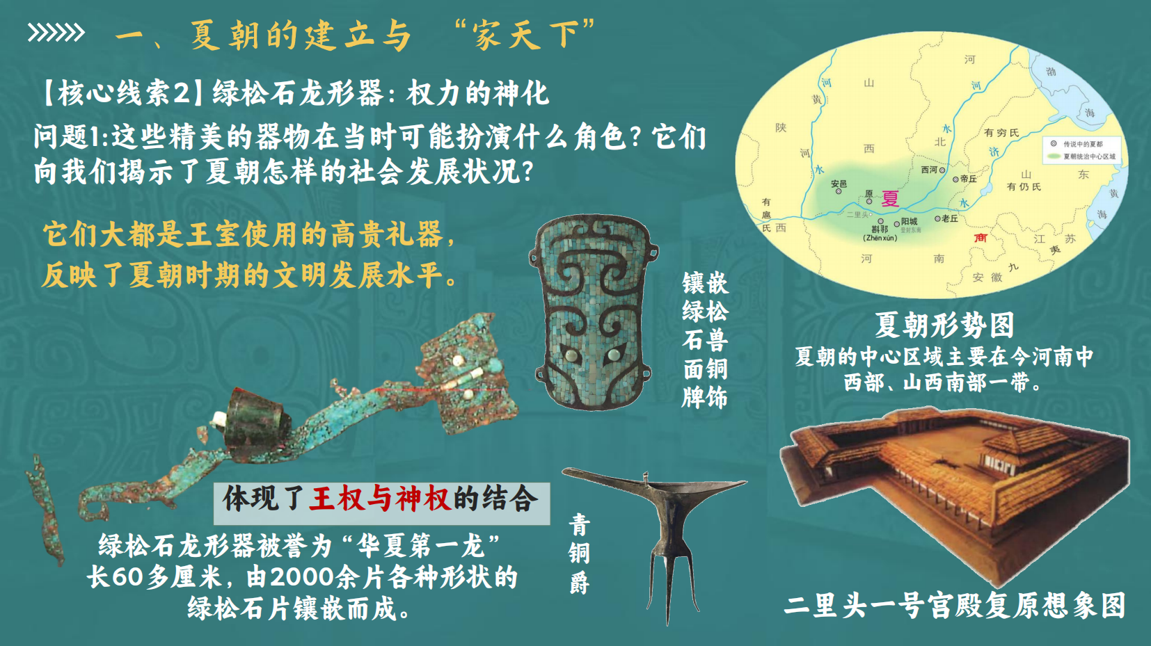 预览图 6