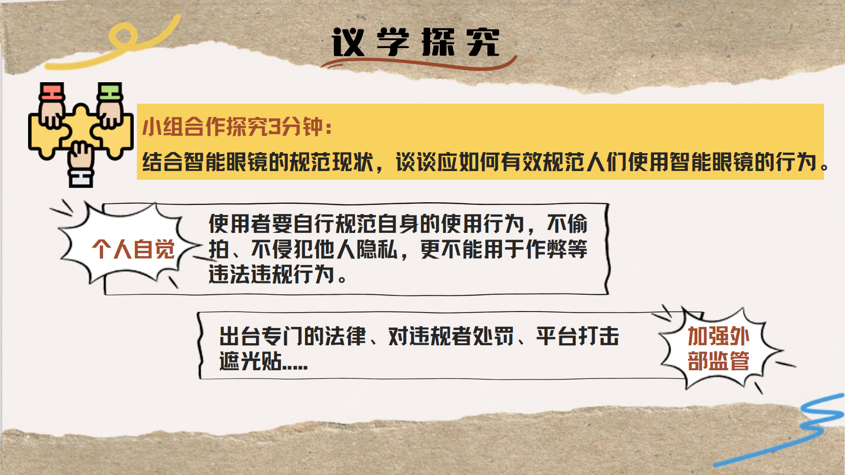 预览图 10