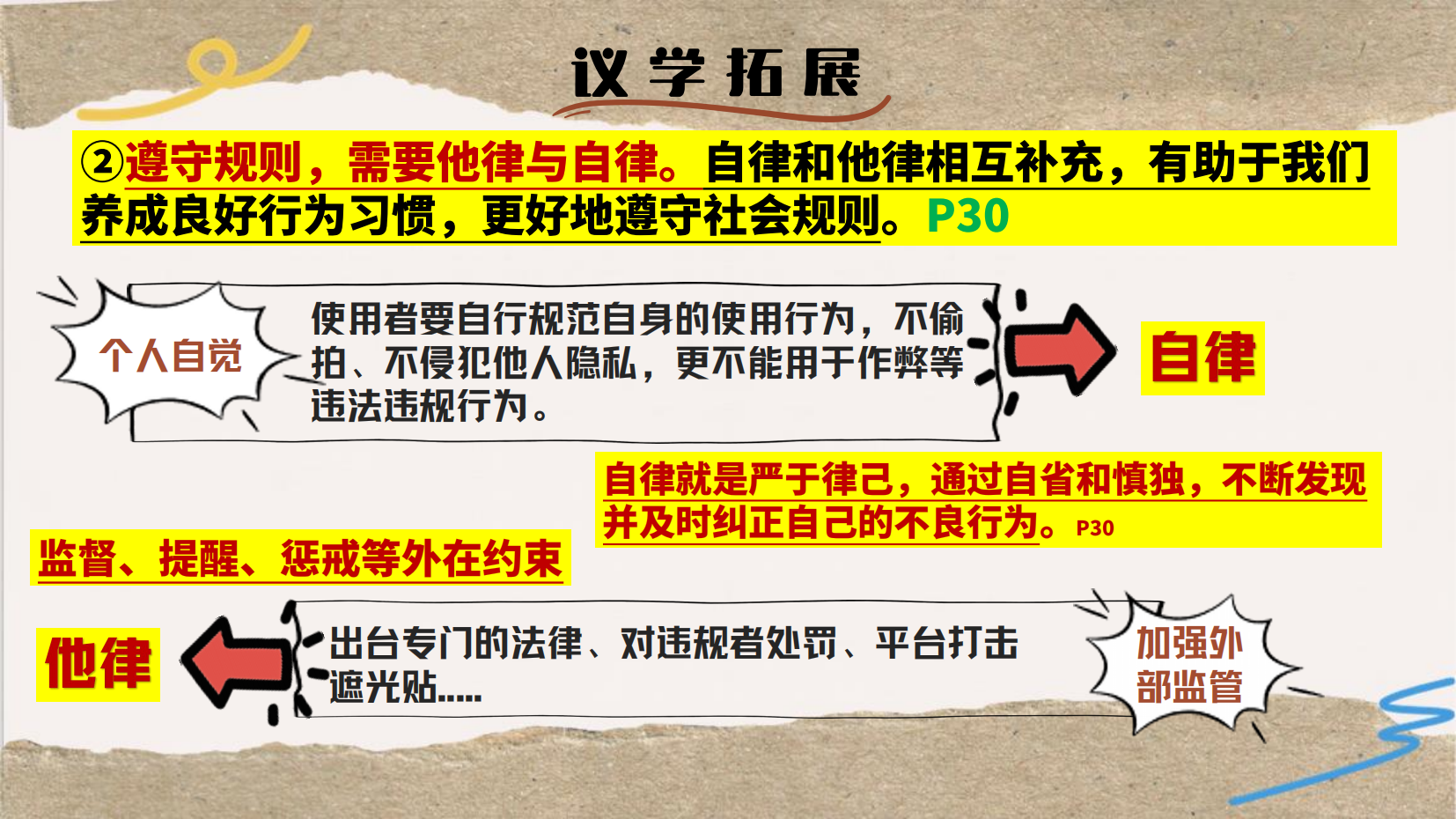 预览图 11