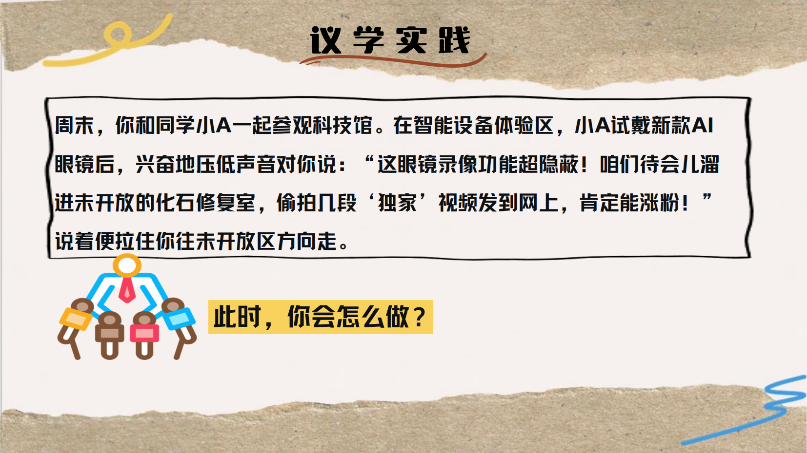 预览图 12