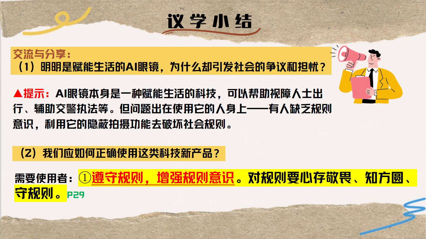 预览图 6