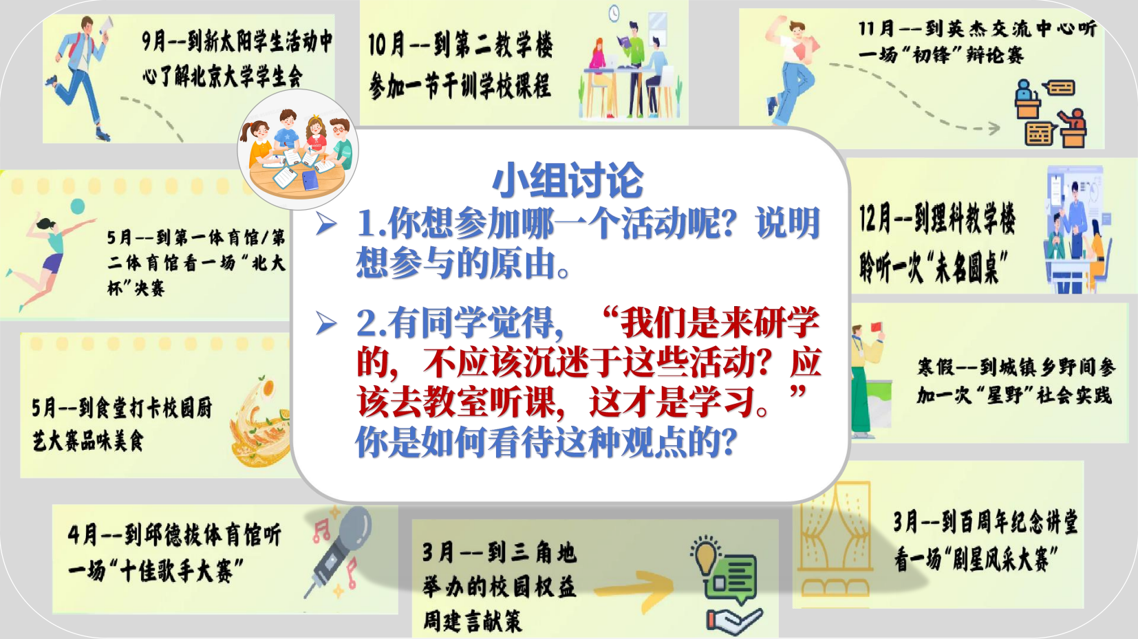 预览图 10