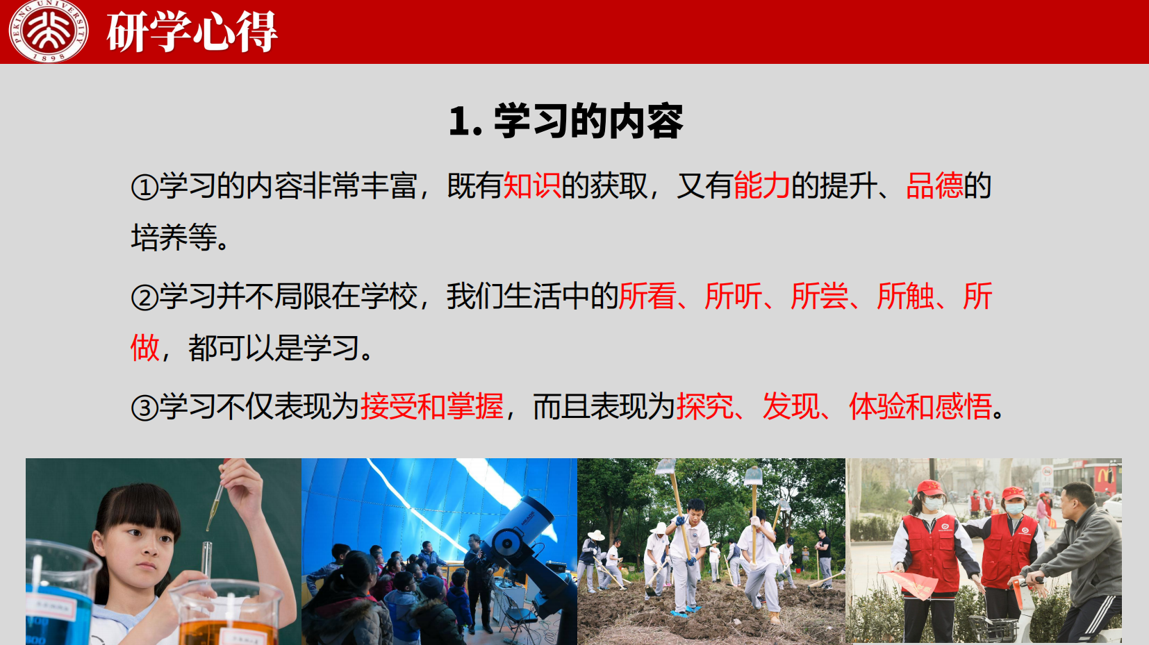 预览图 11