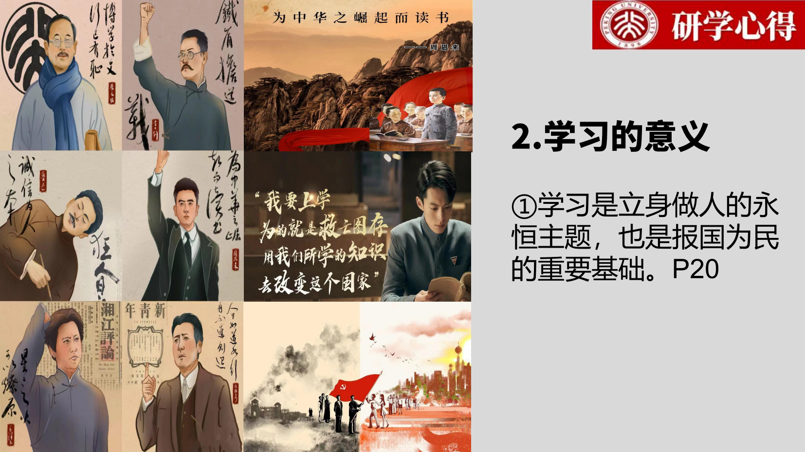 预览图 14