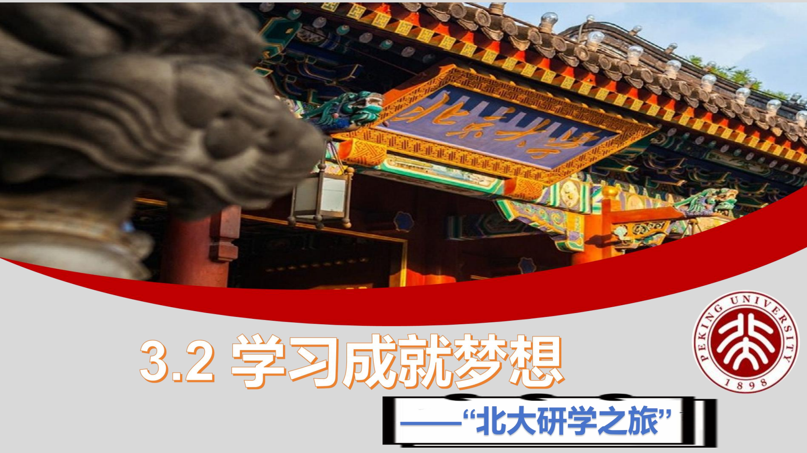 预览图 3