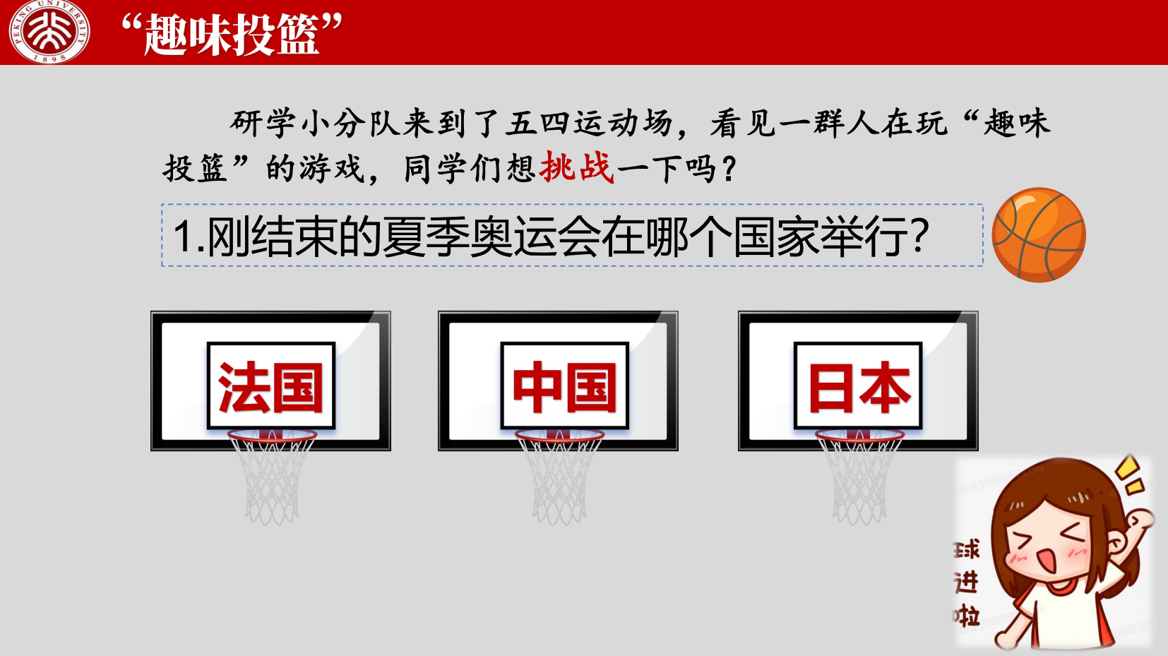 预览图 5