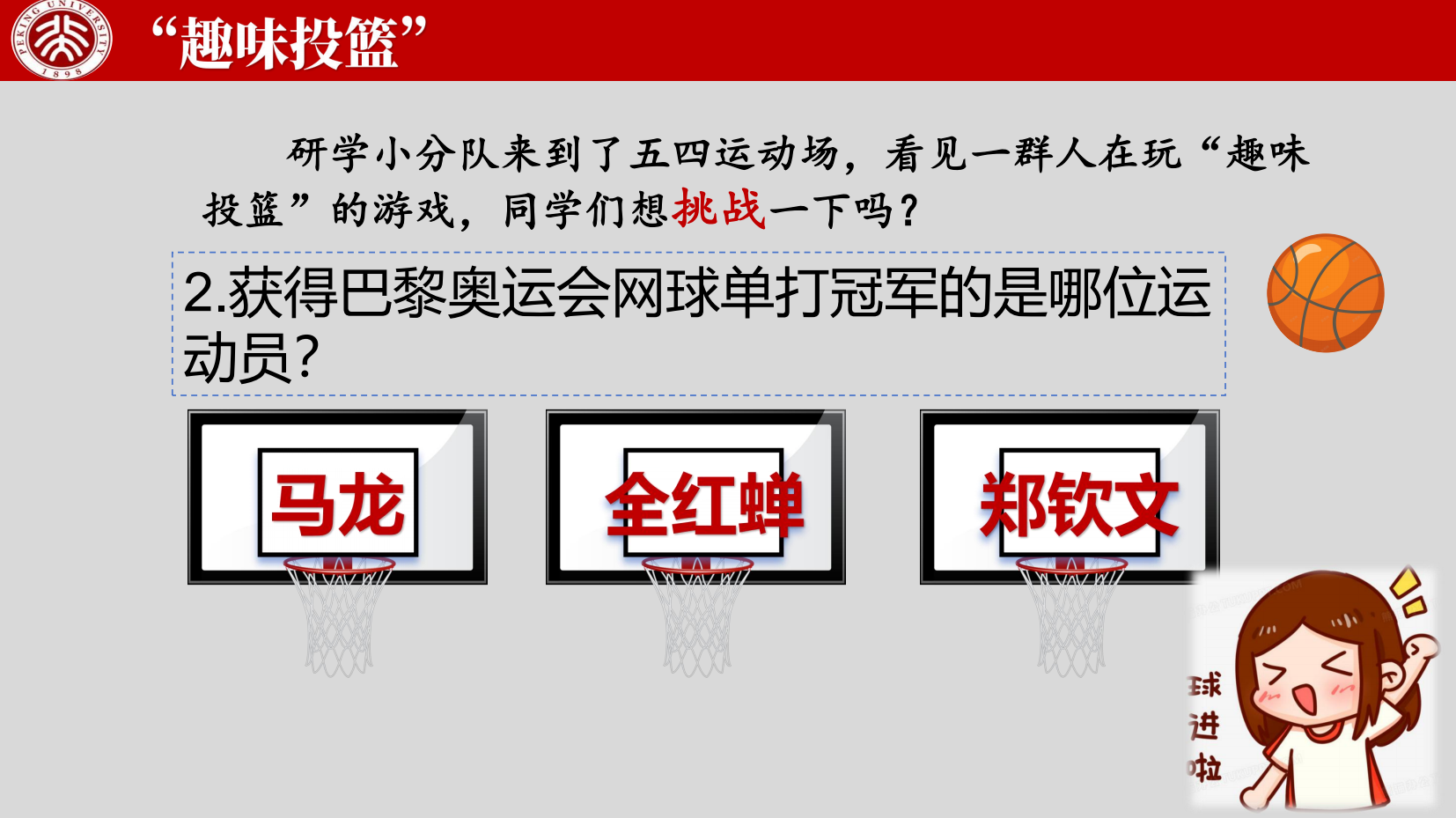 预览图 6