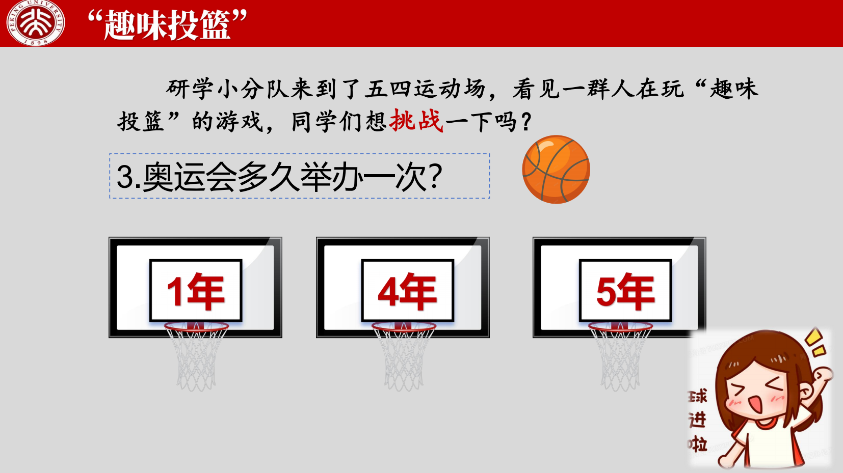 预览图 7