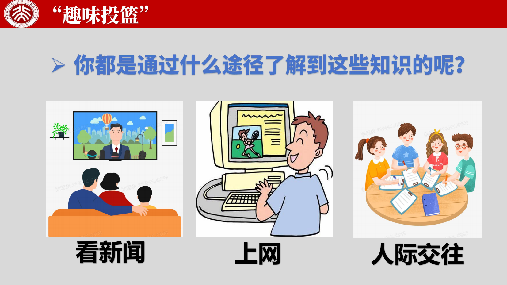 预览图 8