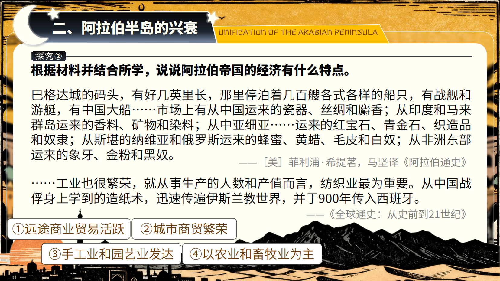 预览图 12