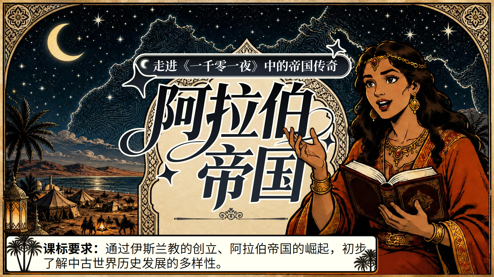 预览图 2
