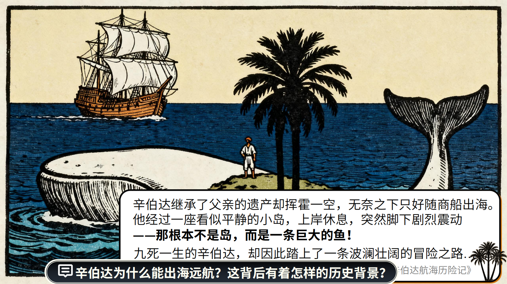 预览图 8