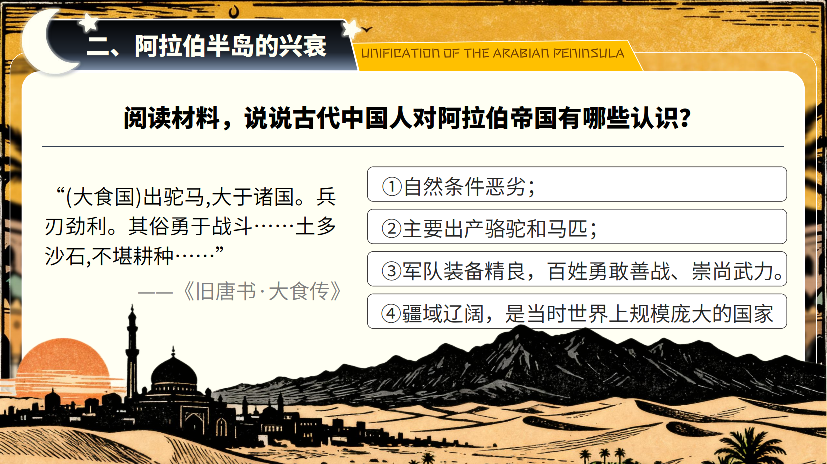 预览图 9