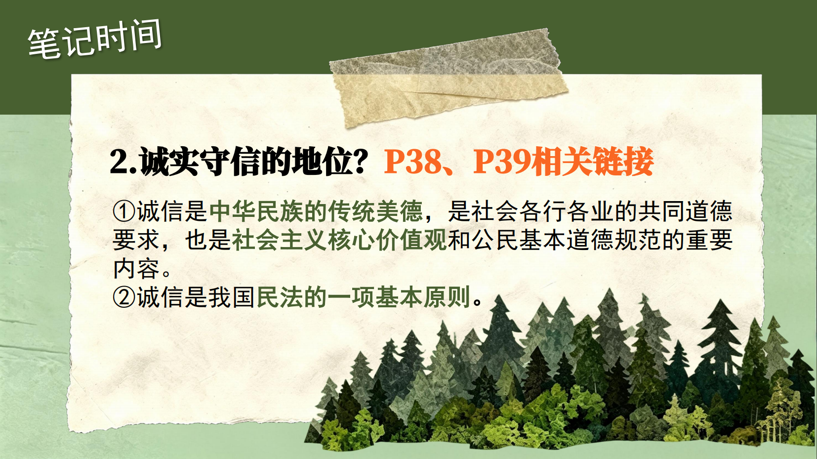 预览图 11