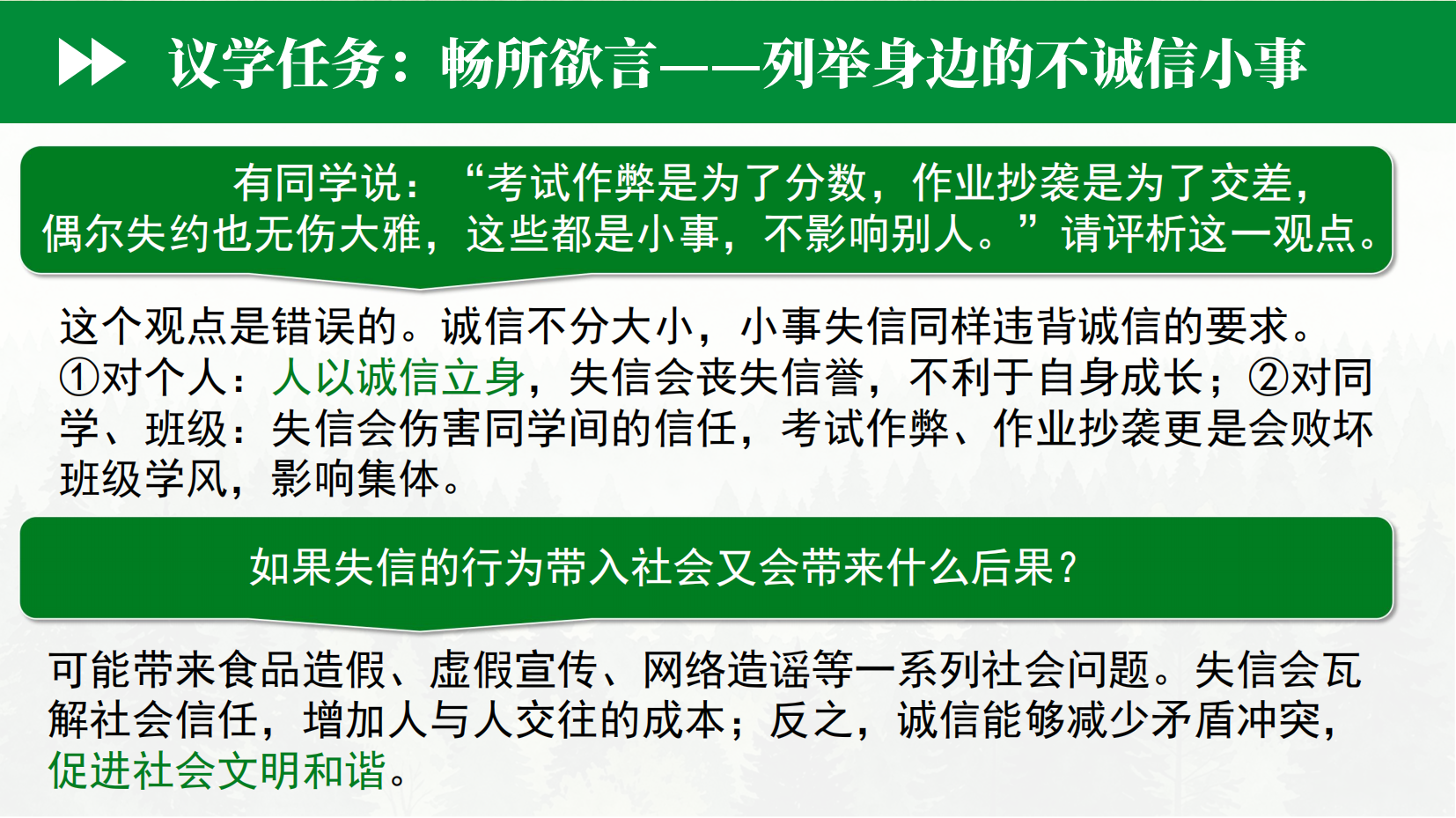 预览图 14