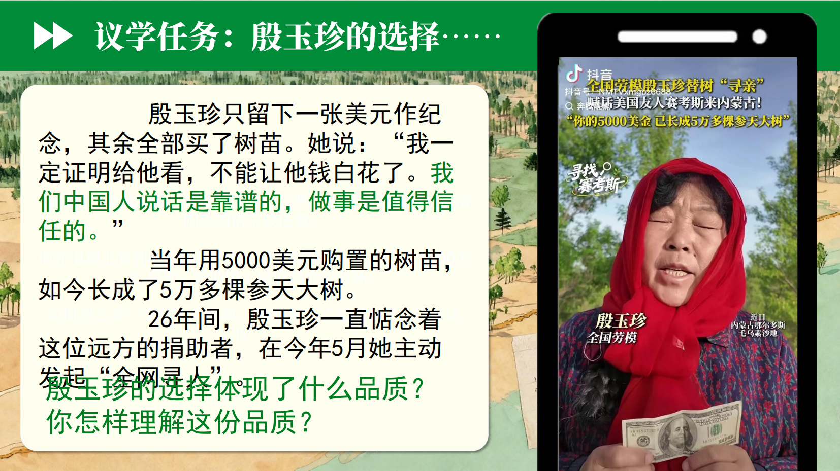 预览图 2