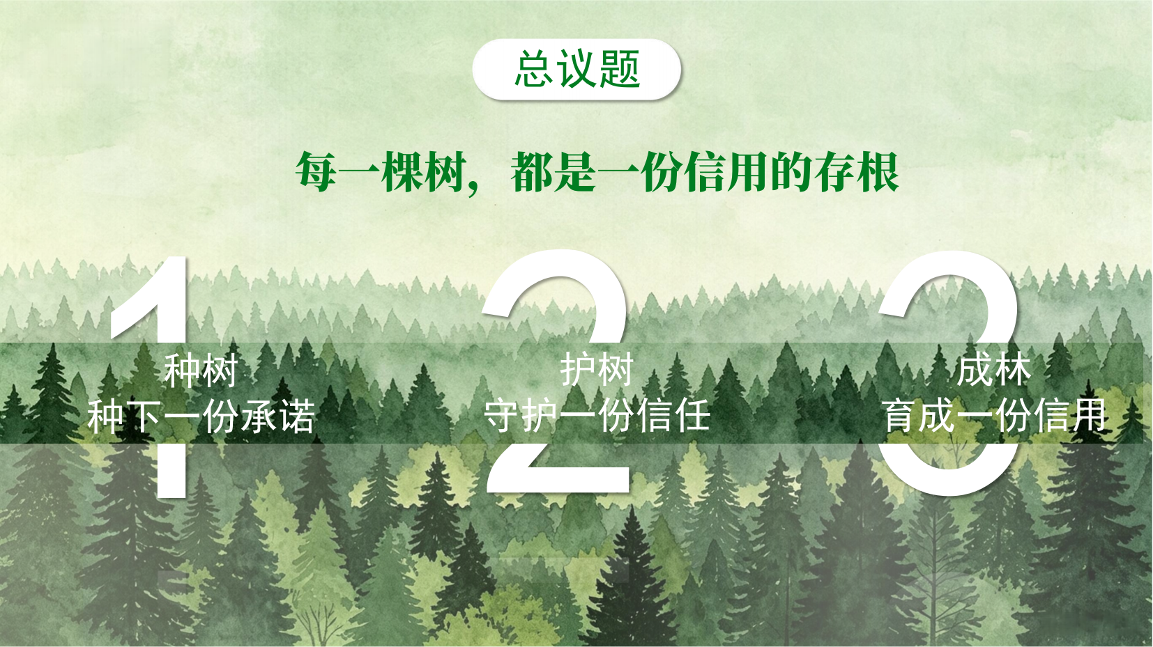 预览图 4