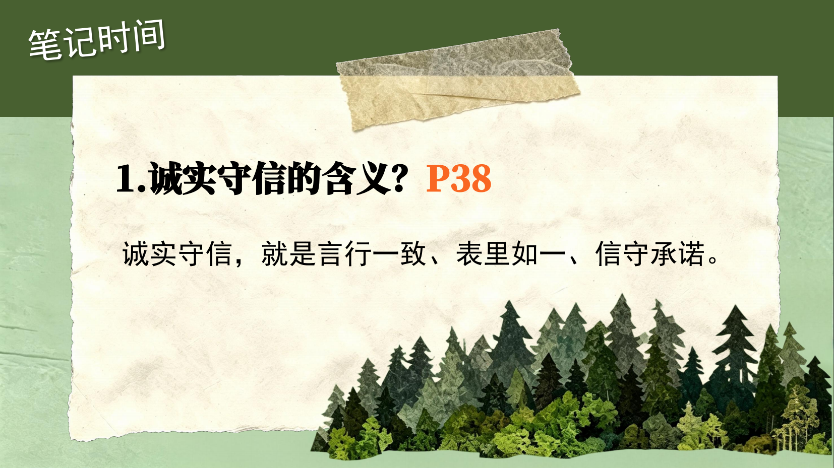 预览图 6