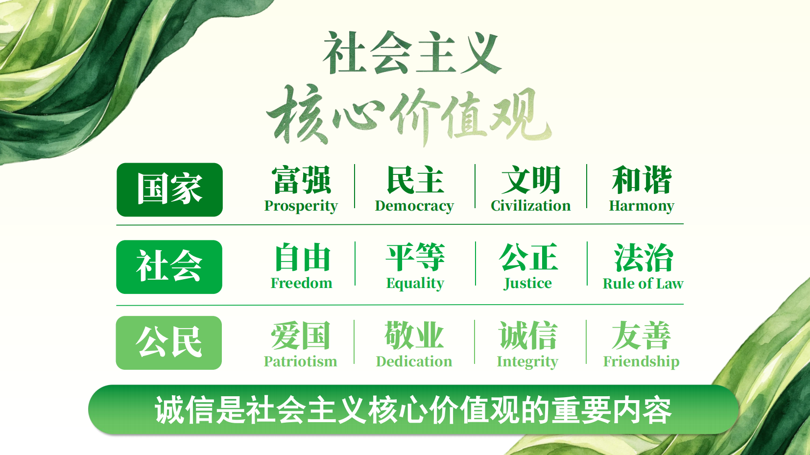 预览图 9