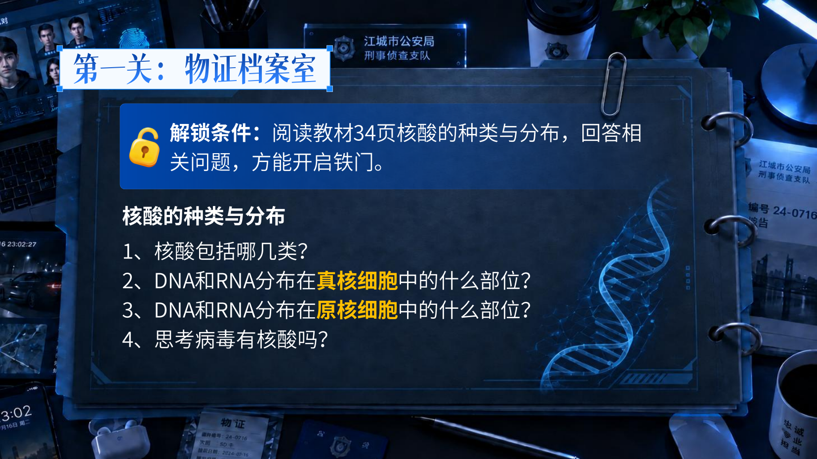预览图 5