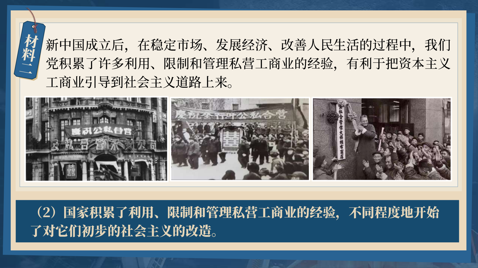 预览图 12