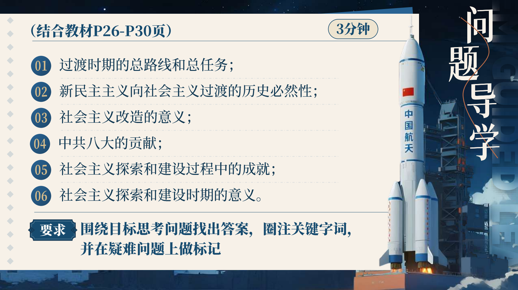 预览图 3