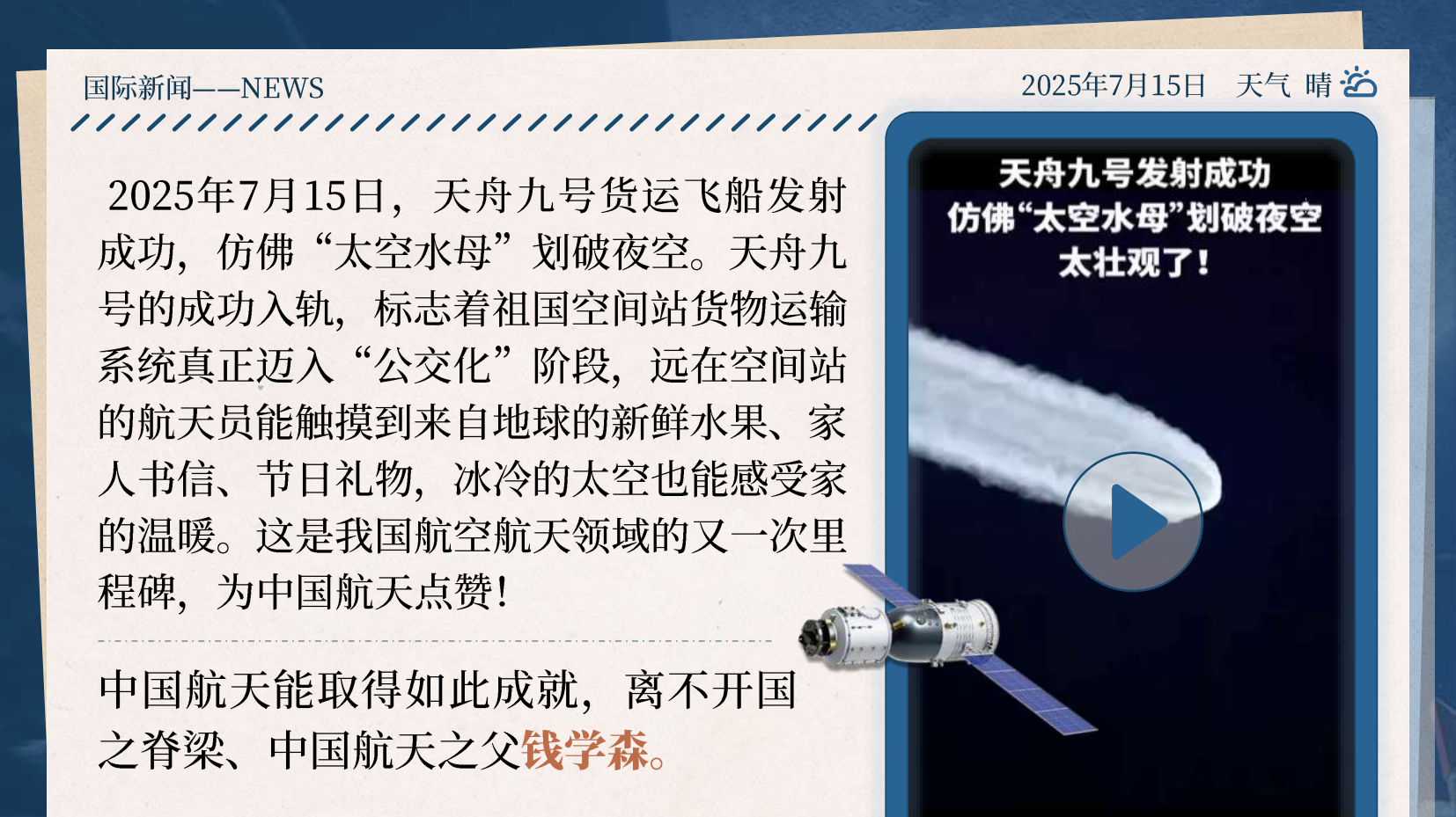 预览图 4